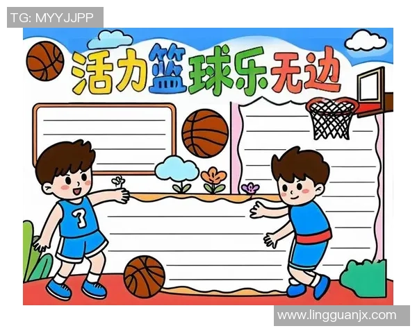 我与篮球的青春岁月:激情梦想与成长的故事